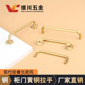 Poignées de porte d'armoire en cuivre pur, style nordique, minimalistes et modernes, tirants en laiton doré à double trou pour cuisine et armoire - Product Image 3