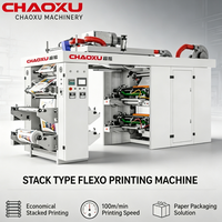 Machine d'impression flexographique automatique pour films BOPP/PE 2026
