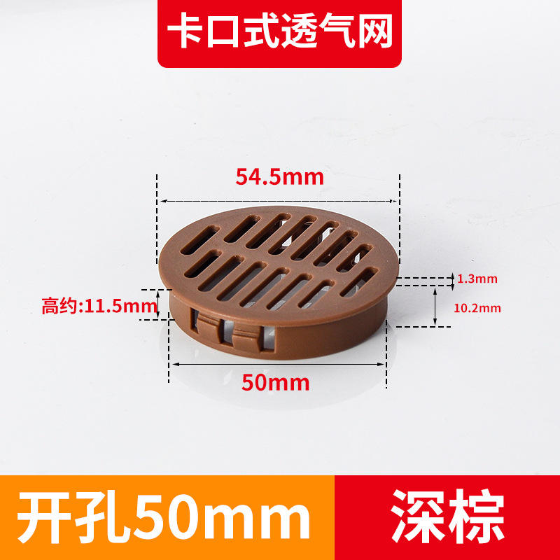 สีน้ำตาล