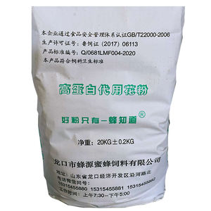 高タンパク粉末動物飼料用 - Product Image 1