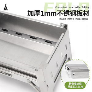 Kpm 506 Portable Folding Bbq Grill Stainless Steel Lightweight Outdoor Camping <b>Stove</b> With Carry Case S L Size - Product Image 5