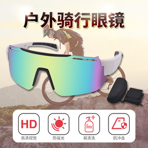 Gafas de ciclismo Anlorr 9031 con montura completa, lentes esféricas de policarbonato, protección UV400 para ciclismo al aire libre. - Product Image 5