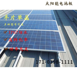 แผงโซลาร์เซลล์ PerC 445-450W โมโนคริสตัลไลน์ โมดูลไฟฟ้าโซลาร์เซลล์ - Product Image 4