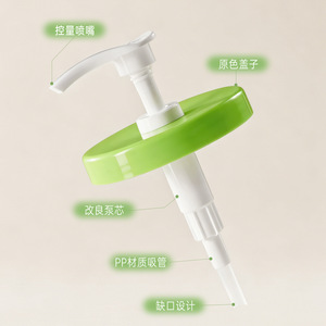 Pump Dispenser Bottle With Suction Tube Reaches Bottom 250g 550g For Household Daily Use - Product Image 2