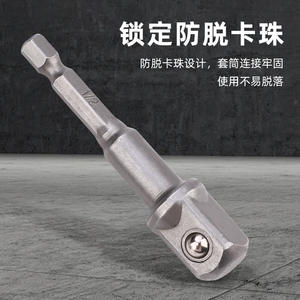 อะแดปเตอร์สว่านไฟฟ้า Tuosen ขนาด 6.3 มม. หัวหกเหลี่ยม สำหรับต่อกับประแจไฟฟ้า - Product Image 4