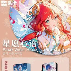 Tarjetas Coleccionables de Papel A6 Mika Star Wish Heartfelt Words, Tarjetas Conmemorativas de la Diosa Pura y Delicada, para Jóvenes y Chicas de Verano - Product Image 4