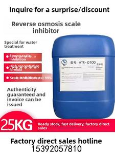 Agente Antical de Ósmosis Inversa ATE-0100, 25 KG, para Máquinas de Agua Purificada <span class=keywords><strong>Aitel</strong></span>, Grado Alimenticio, Inhibidor de Corrosión, Bidón de Plástico 5+ - Product Image 3