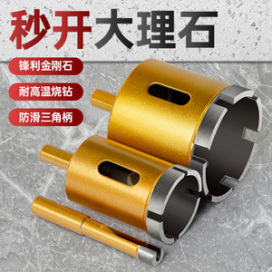 Lichang Core Drill Bit Triangle Shank Gold Finish Masonry Drilling Tool - Product Image 3