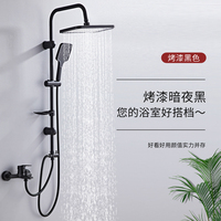 Kit de Douche Complet en Laiton avec Inverseur, Colonne de Douche en Acier Inoxydable et Pommeau, Robinet de Bain avec Poignées