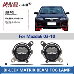 ไฟตัดหมอก <span class=keywords><strong>Mazda</strong></span> Faros Antiniebla สำหรับ <span class=keywords><strong>Mazda</strong></span> 6 LED Bi-Lens Projector ไฟหน้าแบบโปรเจคเตอร์คู่ แสงเลเซอร์แบบ Dual Direct แสงสูงแบบเสริม สีเหลืองทอง - Product Image 3