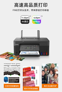 Impresora Multifuncional a Color de Gran Capacidad con Tinta Recargable G2870 (Impresión/Copia/Escaneo/Impresión de Trabajos/Impresión de Fotos) G2870 - Product Image 5