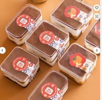 Boîte d'emballage pour tiramisu, transparente, recyclable, en plastique PS, pour le stockage des gâteaux et des en-cas