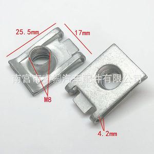 Vis de fixation de plaque d'immatriculation de voiture Shuangxuan M8, clip en acier en forme de U, support de montage automobile - Product Image 2