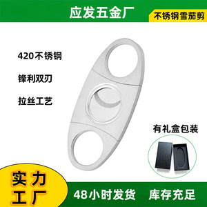 JOFI Stainless Steel Double Blade Cigar <b>Cutter</b> Round Shape Factory Wholesale - Product Image 5