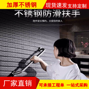 Stainless Steel Handrail Thickened Non Slip Bathroom Grab Bar Safety Rail <b>Toilet</b> Support 250kg Load Capacity Modern Simple - Product Image 5
