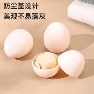 Egg Shaped Washable Lint Roller Reusable Portable Clothes Cleaner Compact Design With Dust Cover - Product Image 3