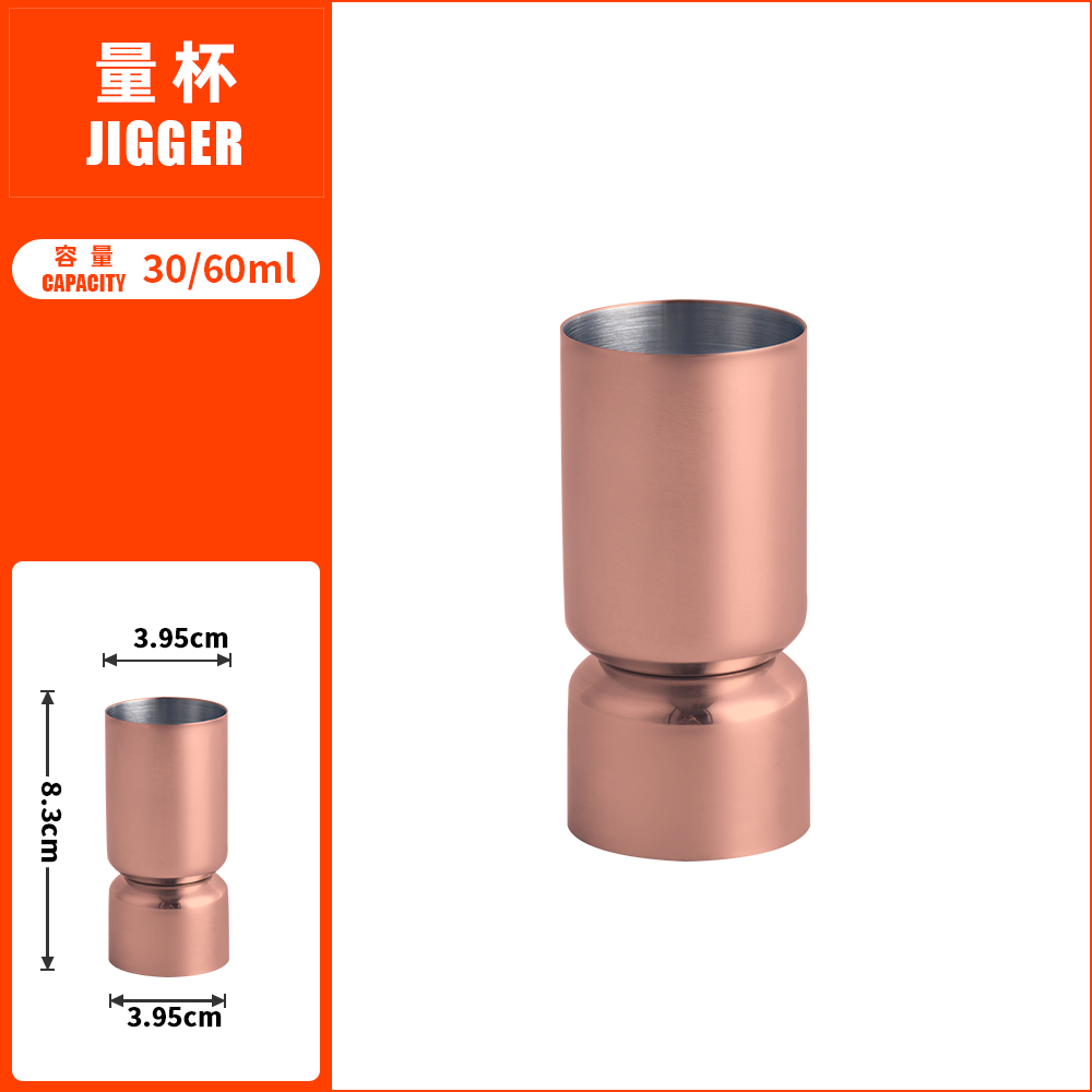 Rose Gold LB13-3
