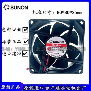 Chien-Chun 80mm 12V 2-Wire Inverter Fan Ball Bearing <b>Computer</b> <b>Case</b> Cooling Fan - Product Image 2