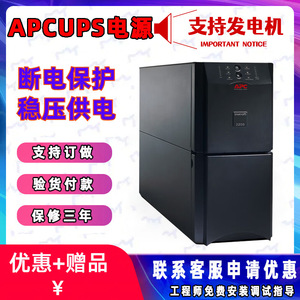 APC Smart-UPS RT 20000VA Onduleur monophasé en ligne pour centre de données avec écran LCD et port USB - Product Image 5