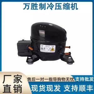 Compresor de Refrigerador Wansheng QD65Y 75Y 91Y 110Y Serie R600 Eléctrico 220-240V Cobre con Gran Compatibilidad - Product Image 4