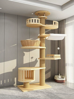Grande tour d'escalade pour chat personnalisable en bois durable, avec griffoir en sisal, structure murale d'intérieur, maison pour chat en pin extrait, style maison d'arbre