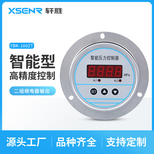 ตัวควบคุมแรงดันแบบแผงหน้าปัด Suzhou Xuansheng รุ่น YBK100ZT ขนาด 100 มม. พร้อมหน้าจอดิจิตอล สวิตช์เตือนภัย และเกจวัดความแม่นยำ - Product Image 4