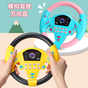 Volante simulado para niños de 2 a 4 años, sonido musical, juguete educativo con pilas, unisex - Product Image 1