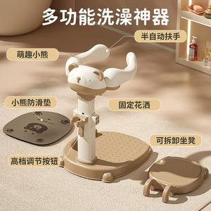 Support de bain pour bébé en forme d'ours, siège antidérapant réglable pour 0 à 12 mois, support de douche multifonctionnel en matériau TPE - Product Image 4