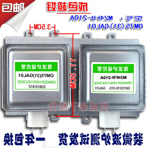 Microwave Oven Magnetron M24FB-2610A Universal 210 Style 4 Hole Top Bottom - Product Image 2