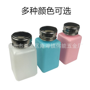 Factory direct sales of press-type anti-static alcohol <b>bottles</b>, nail polish <b>bottles</b>, aluminum-top plastic <b>bottles</b>, 4/6/8 ounce - Product Image 3