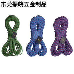 Cuerda Dinámica Estática de 8mm 50m de Alta Resistencia para Escalada en Roca, Rescate, Rappel y Montañismo - Product Image 4