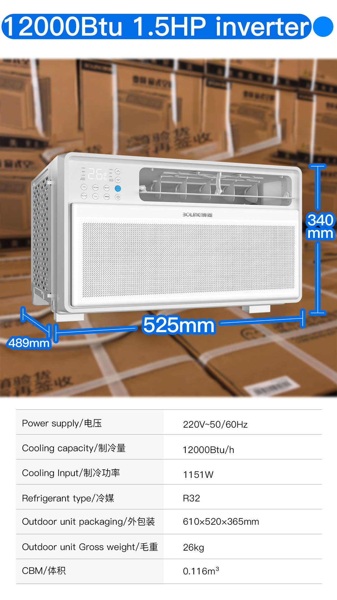 Bolin KC-40BPA à conversion de fréquence, refroidissement simple, 23m
