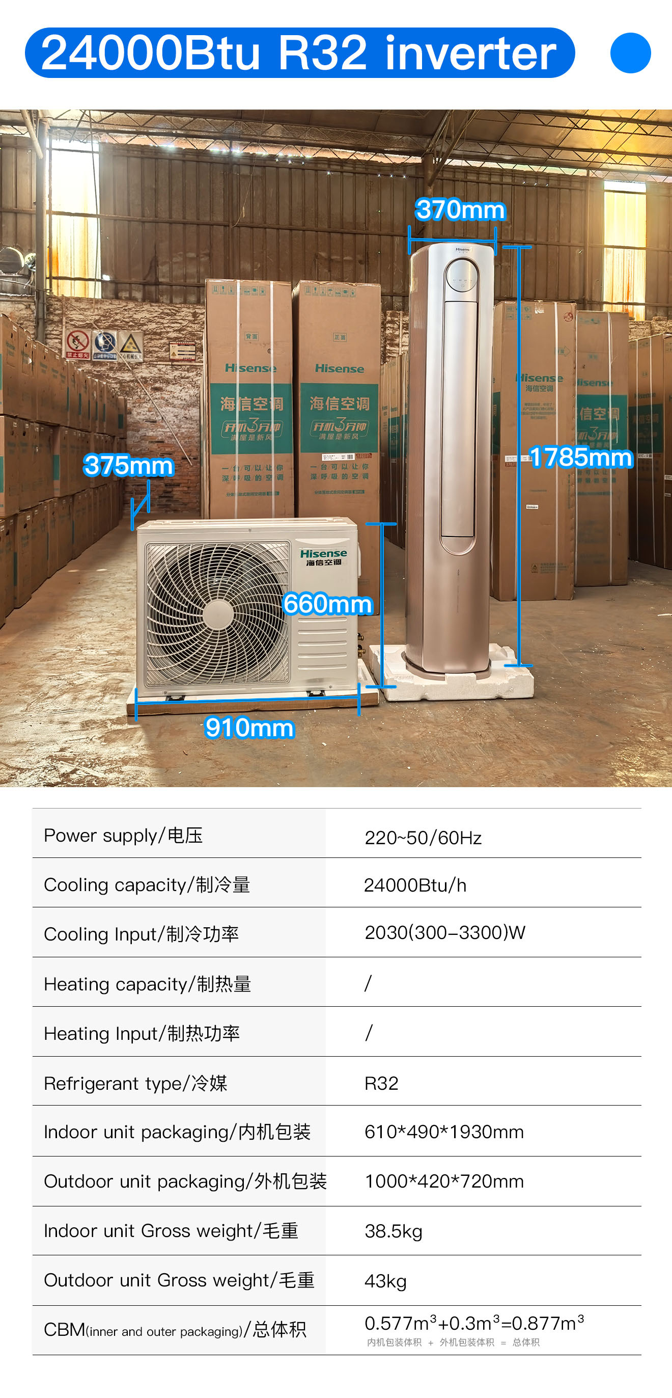 Oro 24000 BTU - R32 - Inverter - Frío Solo