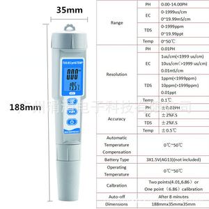 Medidor de pH, TDS, EC y Temperatura Portátil, Precisión de 0-14 pH, 0.01, Analizador de Calidad del Agua a Prueba de Agua con Electrodo y Pantalla LCD - Product Image 2