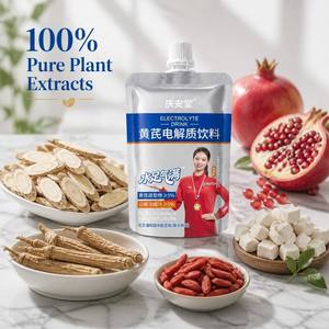 Bebida Electrolítica de Astrágalo Sin Azúcar, Sabor a Granada, Suplemento Herbal Natural para Nutrir el Qi, Aliviar la Fatiga e Hidratar - Product Image 1