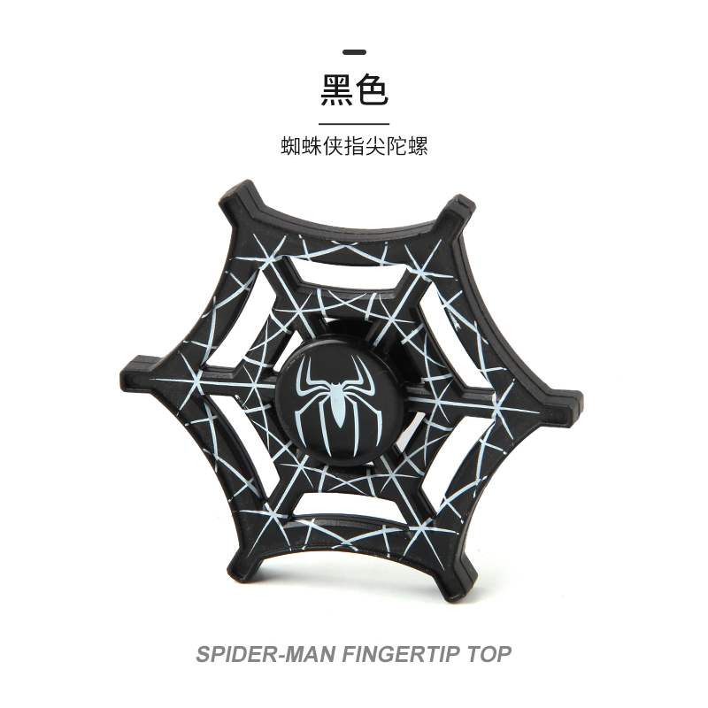 8801 Black