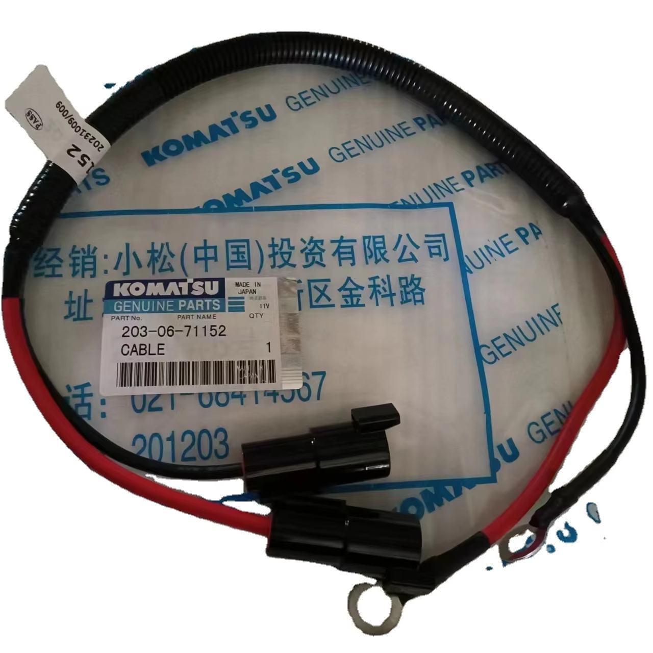 PC130-7 жгут проводов экскаватора 203-06-71152 2030671152 для экскаватора Komatsu запчасти для строительной техники