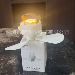 Mini Ventilador de Techo Portátil con Luz LED, Iluminación para Camping y Exteriores, Motor sin Escobillas, Color Blanco y Negro, F510, Duración de la Batería de 3-6 Horas - Product Image 2