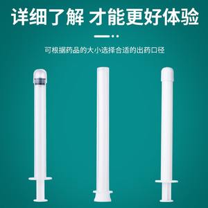 Aplicador Vaginal Estéril Médico de 3g 5g de Un Solo Uso, Instrumento de Tratamiento para la Administración de Medicamentos Ginecológicos - Product Image 4