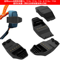 Pengisi Daya Kompatibel PD Elektrik Mendukung Port Asli dan Tipe-C untuk Kalung Anjing Garmin T5 TT15 TT10 T15 GTT15x TT25