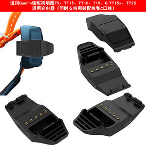 Cargador Eléctrico Compatible con PD, Admite Puertos Originales y Tipo-C para Collares de Perro <span class=keywords><strong>Garmin</strong></span> T5 TT15 TT10 T15 GTT15x TT25 - Product Image 4
