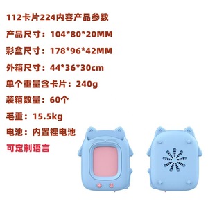 Multifunctional Talking Flash Cards Early Learning Educational Toys-<strong>Dinosaur</strong> Flash Cards with Speech <strong>Therapy</strong> in Arabic French - Product Image 5