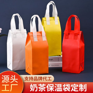 Insulated Cooler Bags For Beverage Takeaway White Red Yellow Orange Handled Style With Bottom And Sides - Product Image 2