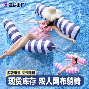 TANYOZHE Inflatable Floating Lounger 122x70cm Striped Design With Netting For <b>Pool</b> Relaxation - Product Image 5