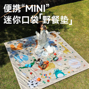 Alfombra de Picnic para Exteriores de 200 cm, de Nailon, Ligera, Plegable, Antideslizante, Cojín de Asiento para Camping, Portátil, Resistente a la Humedad, Rectangular - Product Image 3