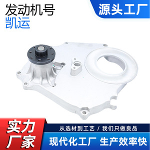 Bomba de agua Cw 1307100SBJ-RA para motor Isuzu, pieza de repuesto para camión de servicio pesado, color plateado - Product Image 5