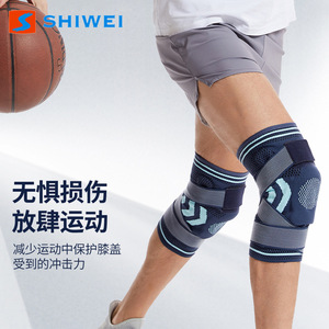 ชิเว่ย สนับเข่าสำหรับผู้ชายผู้หญิง อุปกรณ์ป้องกันข้อต่อสำหรับเล่นกีฬา วิ่ง บาสเก็ตบอล สีเทา สีส้ม สีน้ำเงินกรมท่า สีดำ สำหรับทุกเพศ - Product Image 5