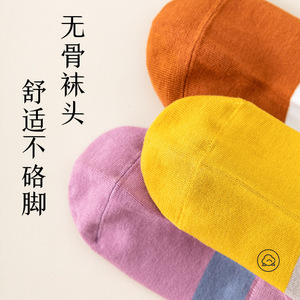 Women Pure Cotton Boat Socks Color Blocking Breathable Summer Low Cut Anti Slip Sweat Absorbing Odor Resistant Casual Socks - Product Image 3