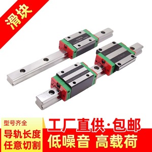 บล็อกนำทางแบบเส้นตรง Fslt HGH20CA เกรดความแม่นยำสูง ผลิตจากเหล็กแบริ่ง สำหรับเครื่องจักรกล - Product Image 5