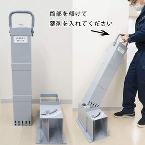 เครื่องฆ่าเชื้อคลอรีนแบบ Kansaikako ระบบคลอรีน PVC ประเภทที่ 1 ผลิตในญี่ปุ่น ระบบกรองน้ำเสียสำหรับน้ำทิ้ง - Product Image 4